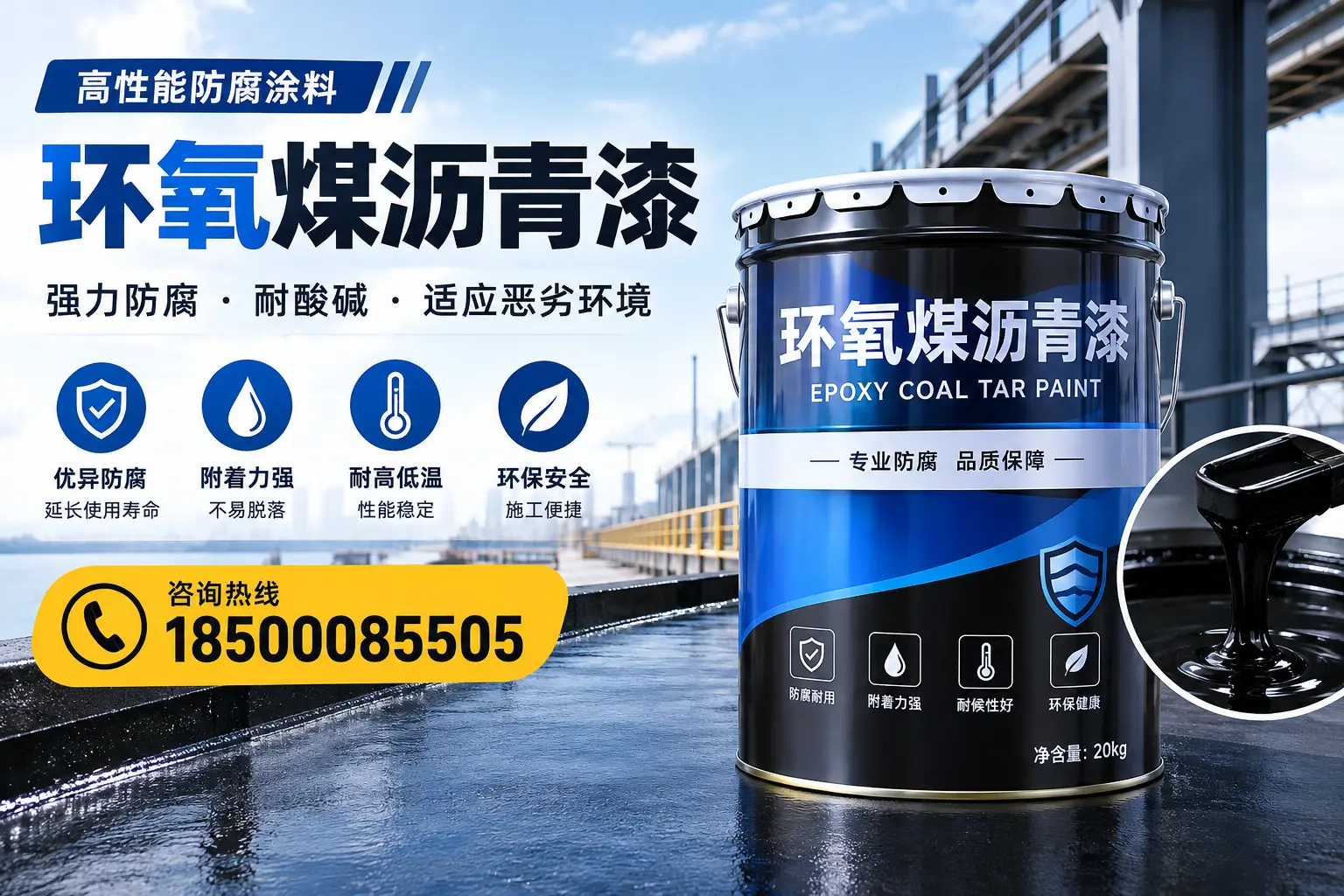 环氧煤沥青漆的市场行情：图木舒克地区价格走势分析