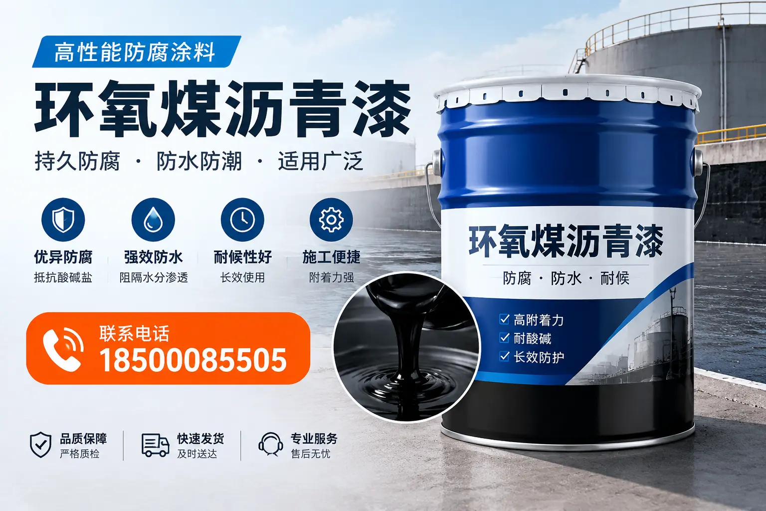 如何选择适合的环氧煤沥青漆？图木舒克市场选型指南